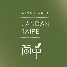 簡單 JAN DAN