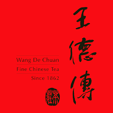 王德傳茶莊