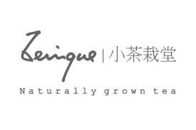 小茶栽堂